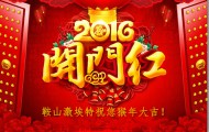 4444_副（fù）本
