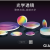 QQ圖片（piàn）20200902110745